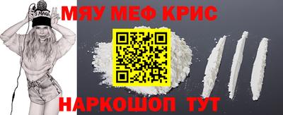 спайс Кунгур