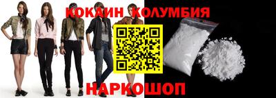 марки lsd Кулебаки