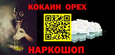 не бодяженный Кумертау