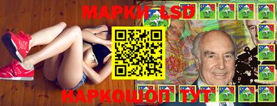 спайс Кунгур