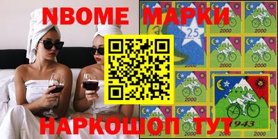 спайс Кунгур