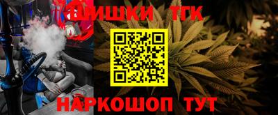 спайс Кунгур