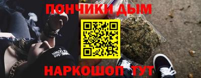 спайс Кунгур