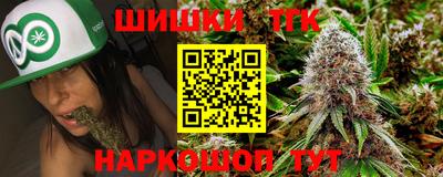 спайс Кунгур