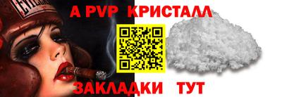 спайс Кунгур