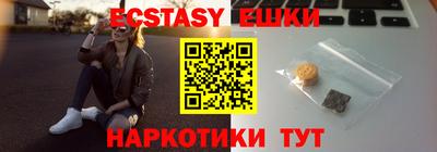 марки lsd Кулебаки