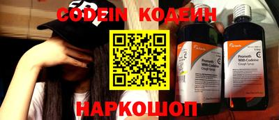 спайс Кунгур