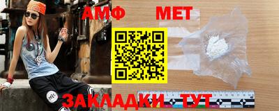 спайс Кунгур