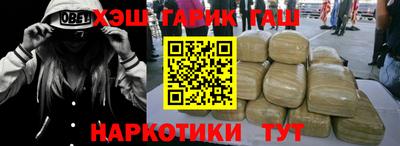 спайс Кунгур