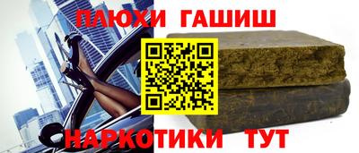спайс Кунгур