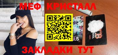 спайс Кунгур