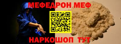 спайс Кунгур