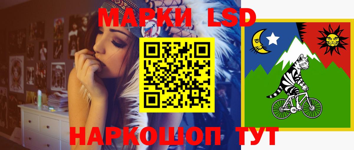 ЛСД экстази ecstasy  LSD-25 экстази  Шелехов  LSD-25 экстази кислота  Вход с VPN 