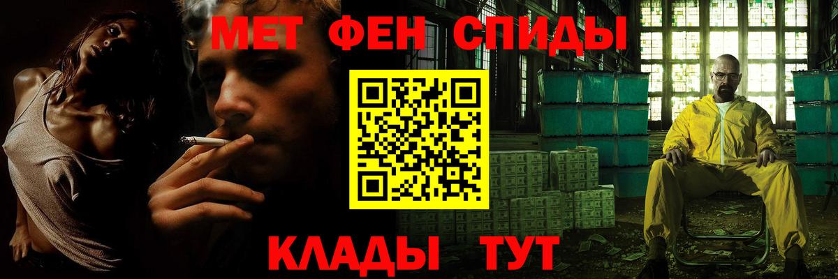 Каннабис  Вход с VPN  Cocaine  ГАШ  Шелехов  Меф МЯУ МЯУ кристаллы 