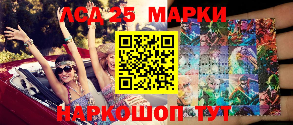 Наркотические марки 1,8мг  магазин продажи   Марки N-bome  Шелехов  Вход с VPN 